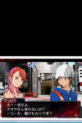 Megami Ibunroku - Devil Survivor (Japan) screen shot game playing